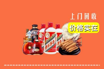 周口项城市回收烟酒
