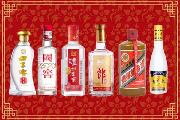周口项城市回收名酒