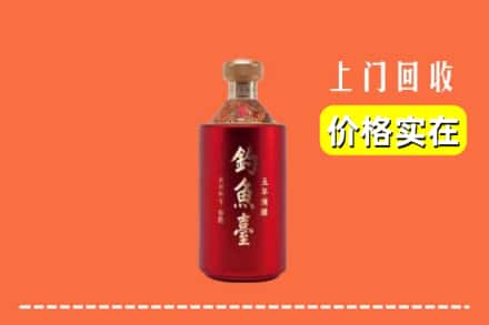 周口项城市回收钓鱼台