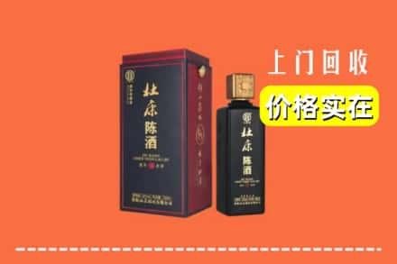 周口项城市回收杜康
