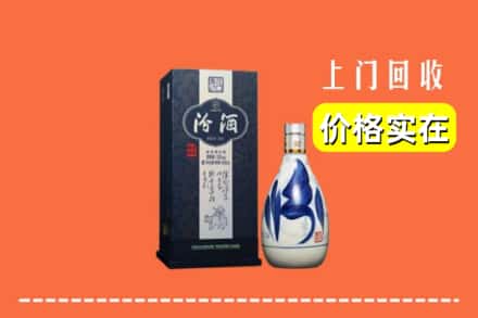 周口项城市回收汾酒