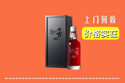 周口项城市回收山崎