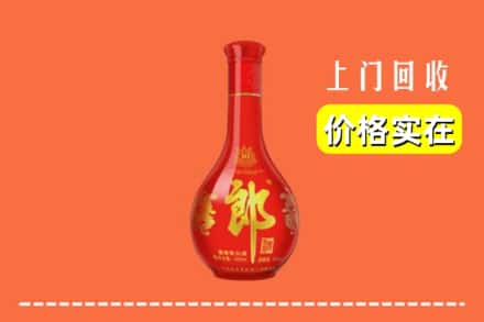 周口项城市回收红花郎