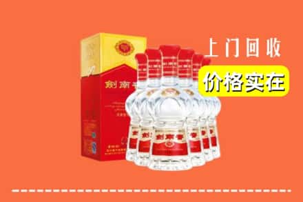 周口项城市回收剑南春