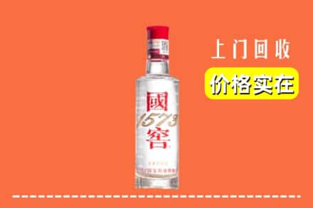 周口项城市回收国窖酒