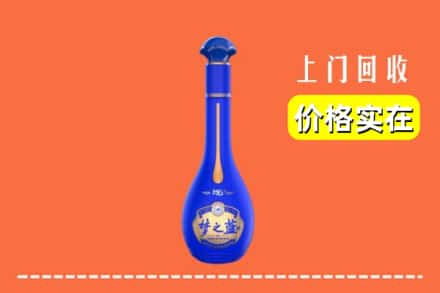 诚信求购:周口项城市高价回收梦之蓝
