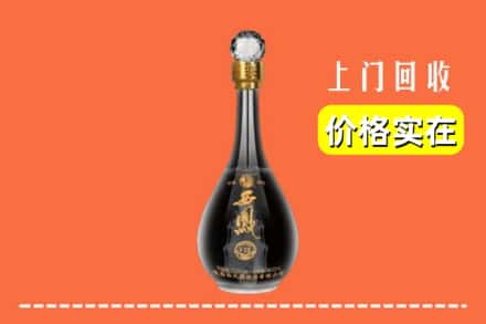 诚信求购:周口项城市高价回收西凤酒