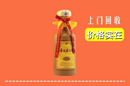 周口项城市回收15年茅台酒