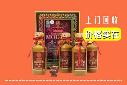 周口项城市回收50年茅台酒