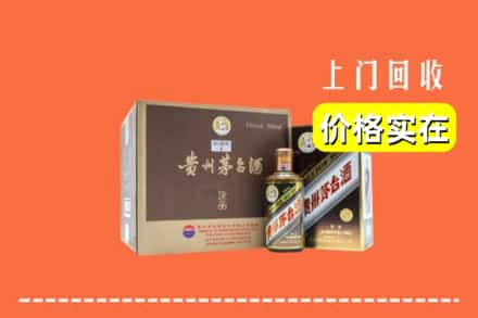 周口项城市回收彩釉茅台酒