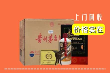 周口项城市回收陈酿茅台酒
