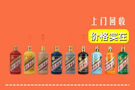 周口项城市回收生肖茅台酒