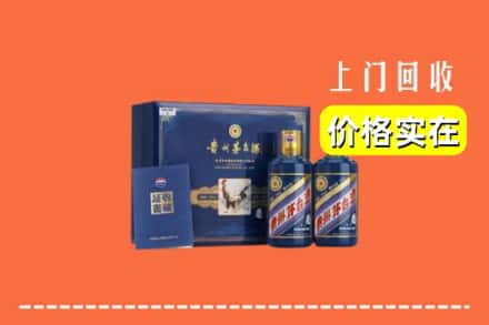 周口项城市回收茅台酒瓶