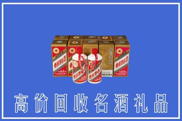 周口项城市回收茅台酒